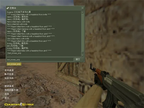 CS���־�Ӣ2026���°汾