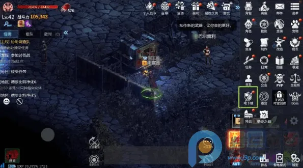 ���洫˵2026�ٷ����°汾