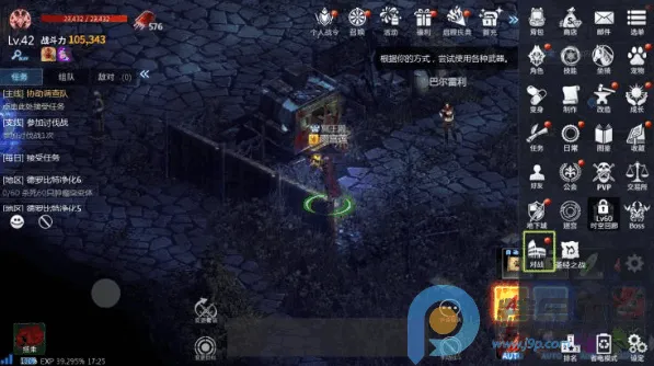 ���洫˵2026�ٷ����°汾