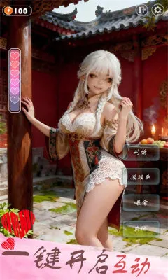 �ſ��Ǹ�Ů��������2026�ٷ����°汾