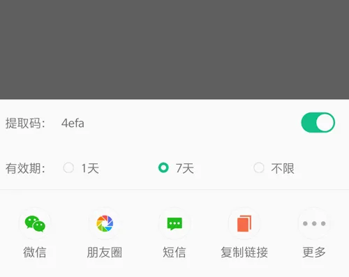 360����(�ƴ洢����)