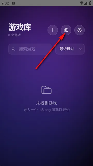 Pocket8ģ������׿���ֻ���