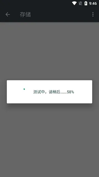 安卓隐秘参数