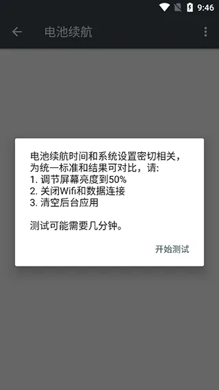 安卓隐秘参数安卓版手机版 安卓隐秘参数安卓版手机版