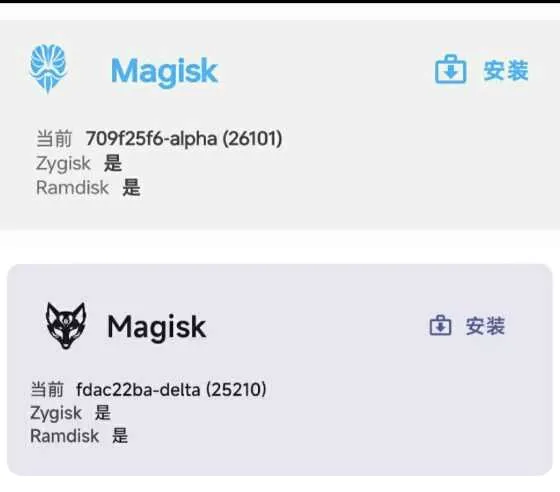 magiskalpha��߰�����(��׿Root�������)