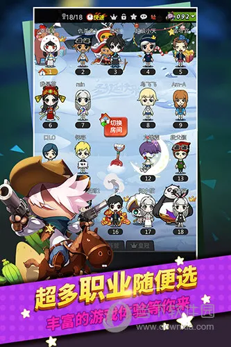 ˭���Ե�(���ֽ�����Ϸ)
