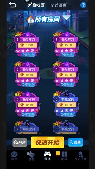 ˭���Ե�(���ֽ�����Ϸ)