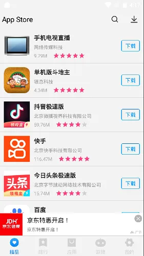 appstore2026���°汾