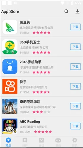 appstore2026���°汾
