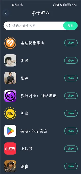 VV手游加速器(K歌社交平台) VV手游加速器(K歌社交平台)