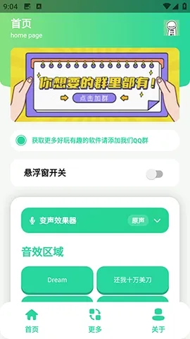 ��ЦDream������(Ȥζ����APP)