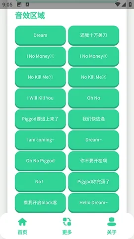 ��ЦDream������(Ȥζ����APP)