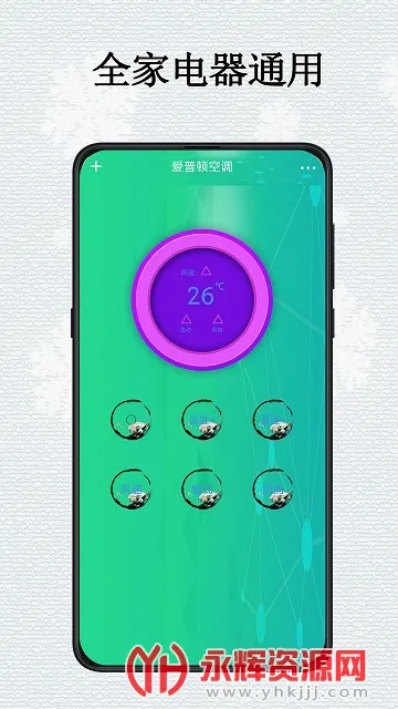 �յ�����ң����(�ֻ�����ң������)