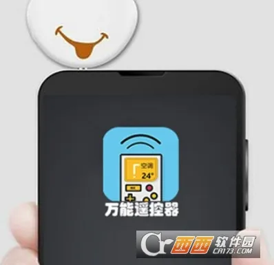 �յ�����ң����(�ֻ�����ң������)