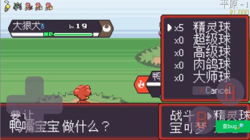 宝可梦肉鸽妖梦(宝可梦对战游戏) 宝可梦肉鸽妖梦(宝可梦对战游戏)
