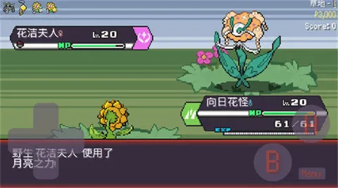宝可梦肉鸽妖梦(宝可梦对战游戏) 宝可梦肉鸽妖梦(宝可梦对战游戏)