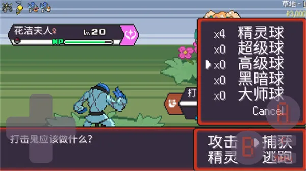 宝可梦肉鸽妖梦(宝可梦对战游戏) 宝可梦肉鸽妖梦(宝可梦对战游戏)