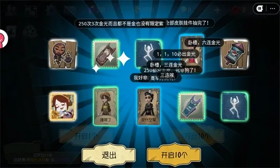 �����˸�齱ģ������׿���ֻ���