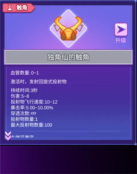 生物原型安卓版手机版 生物原型安卓版手机版