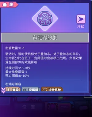 生物原型安卓版手机版 生物原型安卓版手机版