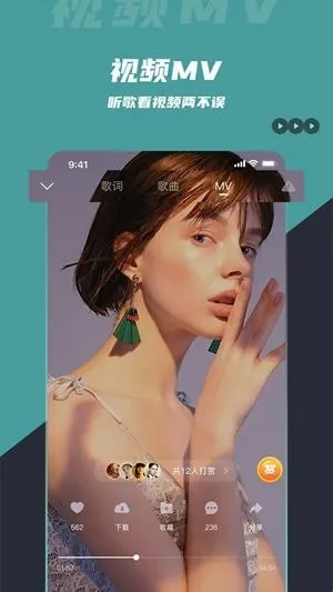 DJ音乐库(DJ音乐播放器) DJ音乐库(DJ音乐播放器)