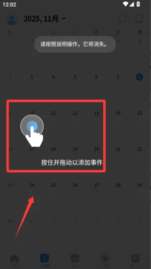 TimeBlocksʱ���ľ2026�ٷ����°汾