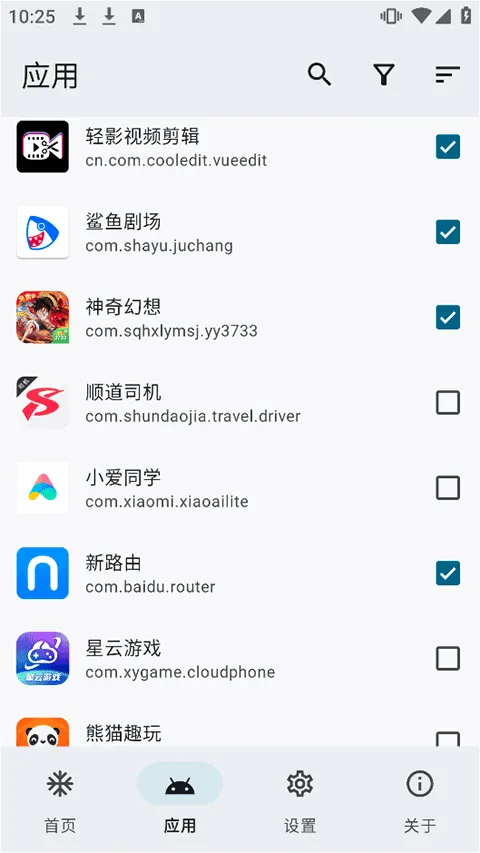 ������appʹ�÷�ʽ-1