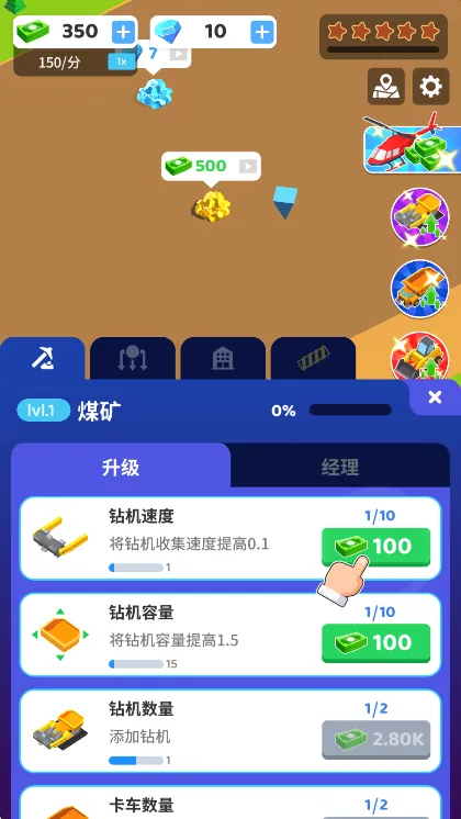 �ۼ��п�(ú̿�۹���Ӫ��Ϸ)