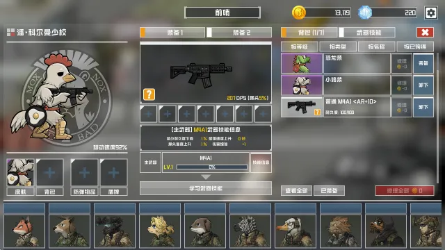 物种战争灭绝(动物策略战争手游) 物种战争灭绝(动物策略战争手游)