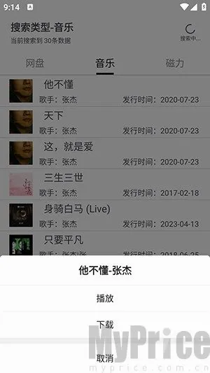 乐搜(文件搜索工具) 乐搜(文件搜索工具)