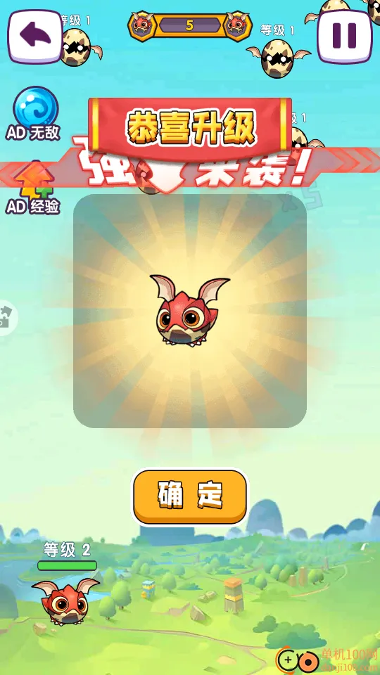 喂饱小怪兽手游