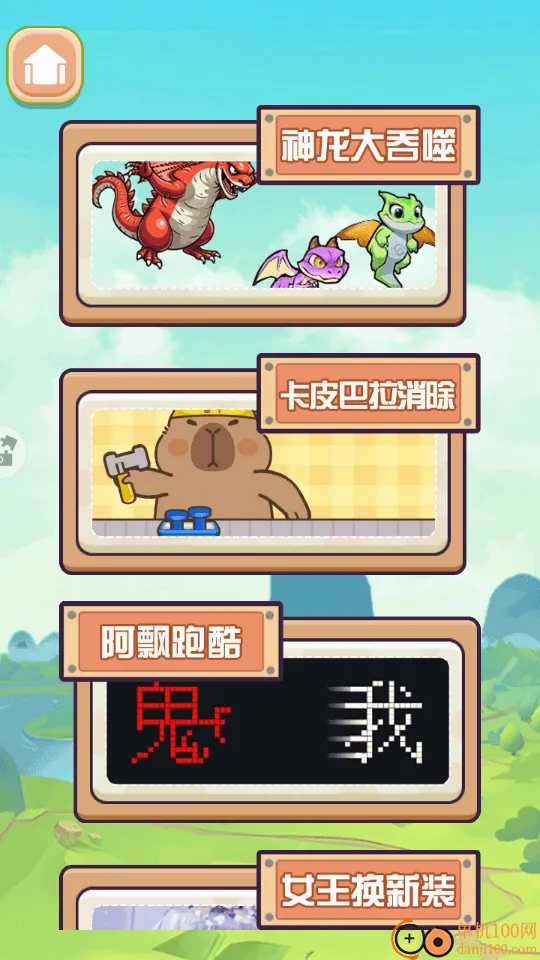 喂饱小怪兽手游
