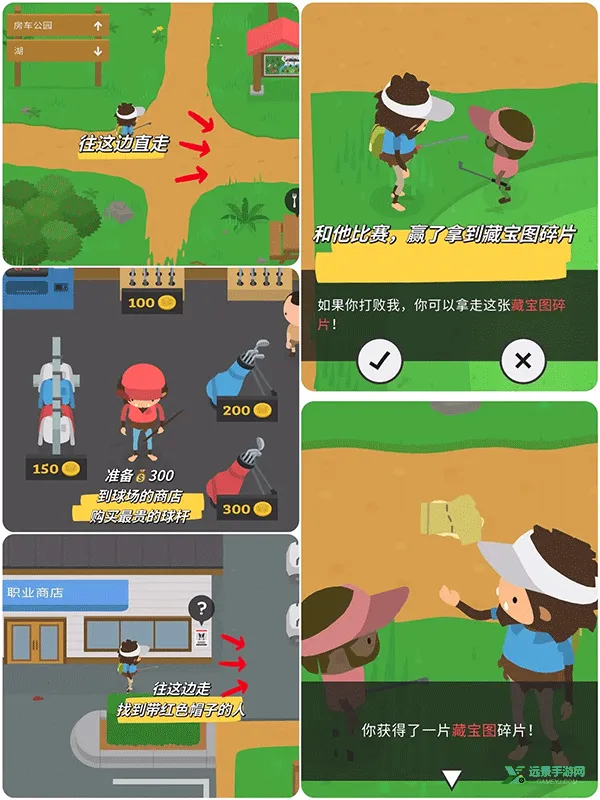 大脚怪森林护林员(恶作剧模拟游戏) 大脚怪森林护林员(恶作剧模拟游戏)