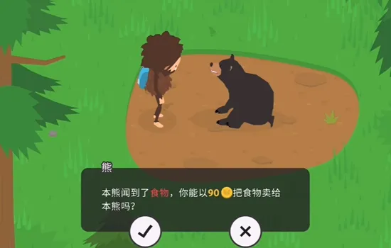 大脚怪森林护林员(恶作剧模拟游戏) 大脚怪森林护林员(恶作剧模拟游戏)