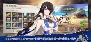 遗忘之剑(放置角色扮演游戏) 遗忘之剑(放置角色扮演游戏)