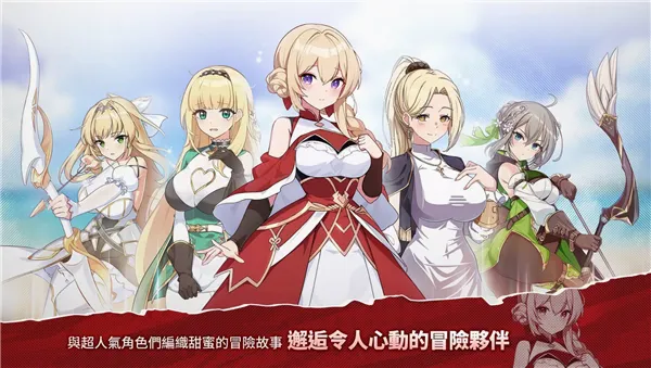 遗忘之剑(放置角色扮演游戏) 遗忘之剑(放置角色扮演游戏)