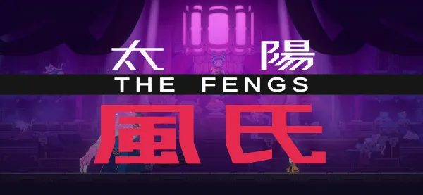 九日移植版