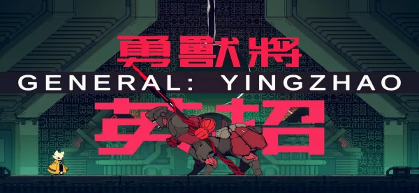九日移植版