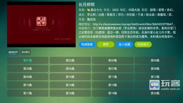 ����tv��׿���ֻ���