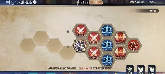 蒙特祖玛的宝藏4安卓版手机版 蒙特祖玛的宝藏4安卓版手机版