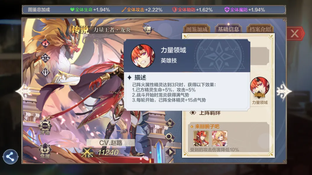 蒙特祖玛的宝藏4安卓版手机版 蒙特祖玛的宝藏4安卓版手机版