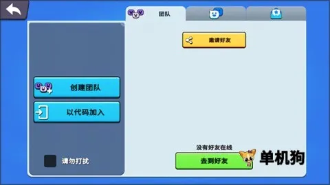 Ұ���ɶ�(�������Ϸ)