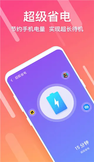 ����(�ֻ���������)