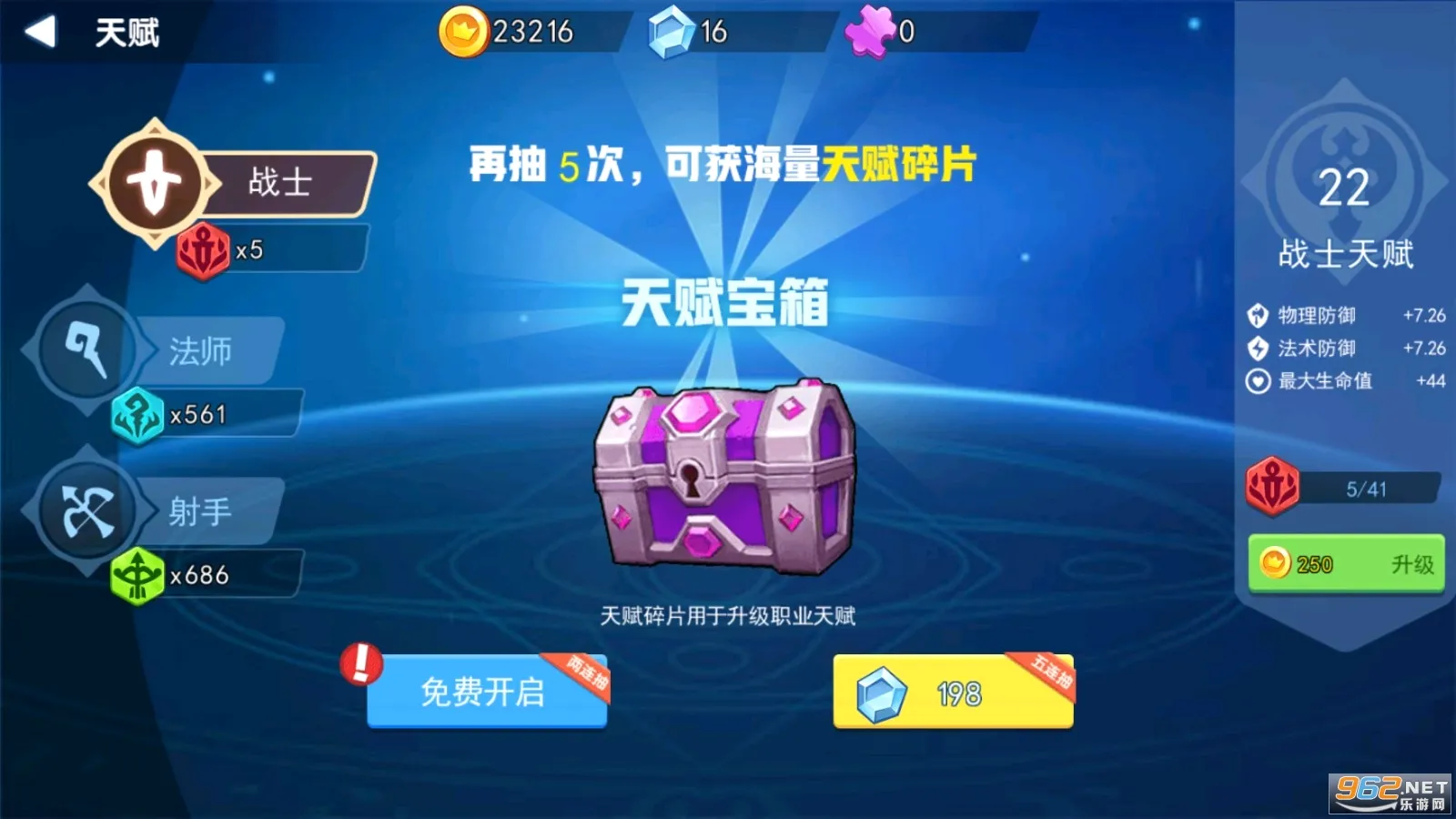 �Ҷ���ҫ(MOBA�ֻ���Ϸ)