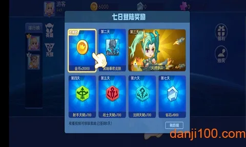 �Ҷ���ҫ(MOBA�ֻ���Ϸ)