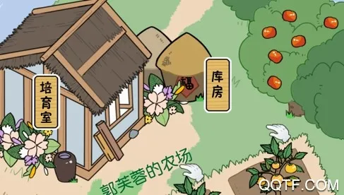 江个湖安卓版手机版 江个湖安卓版手机版