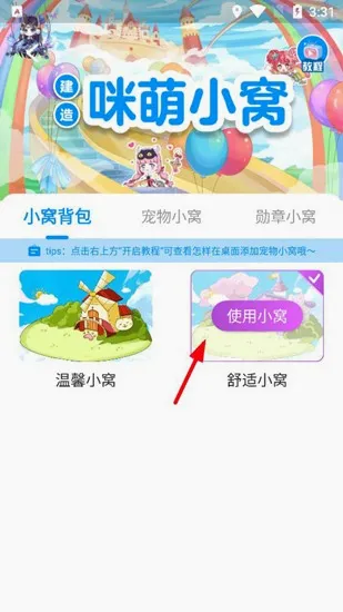 �����������(�ֻ�������������)