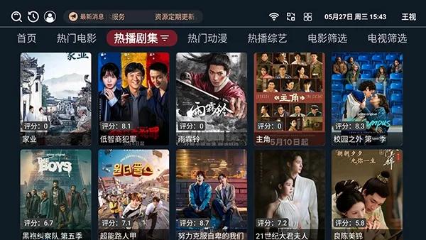 ����TV���Ӱ�(Ӱ����Դ����ƽ̨)