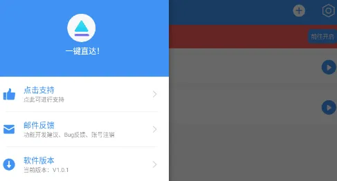 һ��ֱ��2026�ٷ����°汾