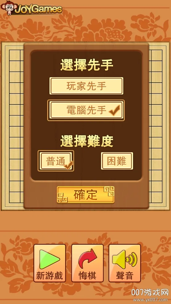 ����������2026���°汾